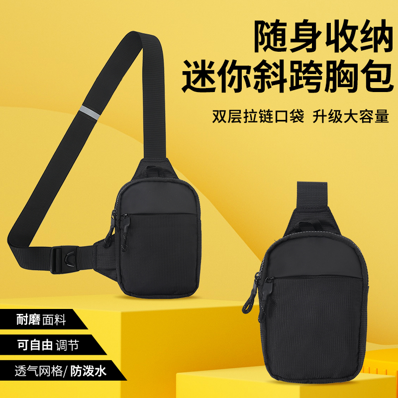 Phone Accessories In China - حقيبة صدر كروس صغيرة أنيقة للرجال